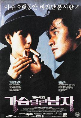 山海不眠夜科幻高清电影免费看