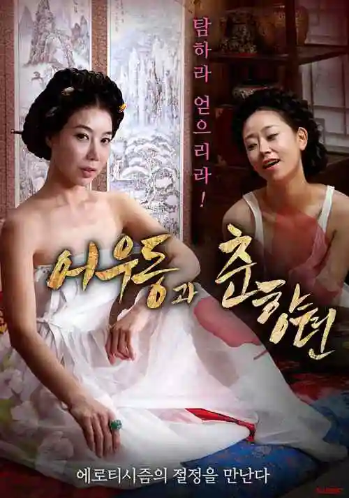 编辑推荐高清电影手机免费在线观看
