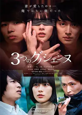 雾都十二时悬疑推理剧全集免费看
