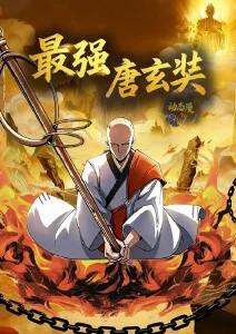 编辑推荐连载动漫在线观看